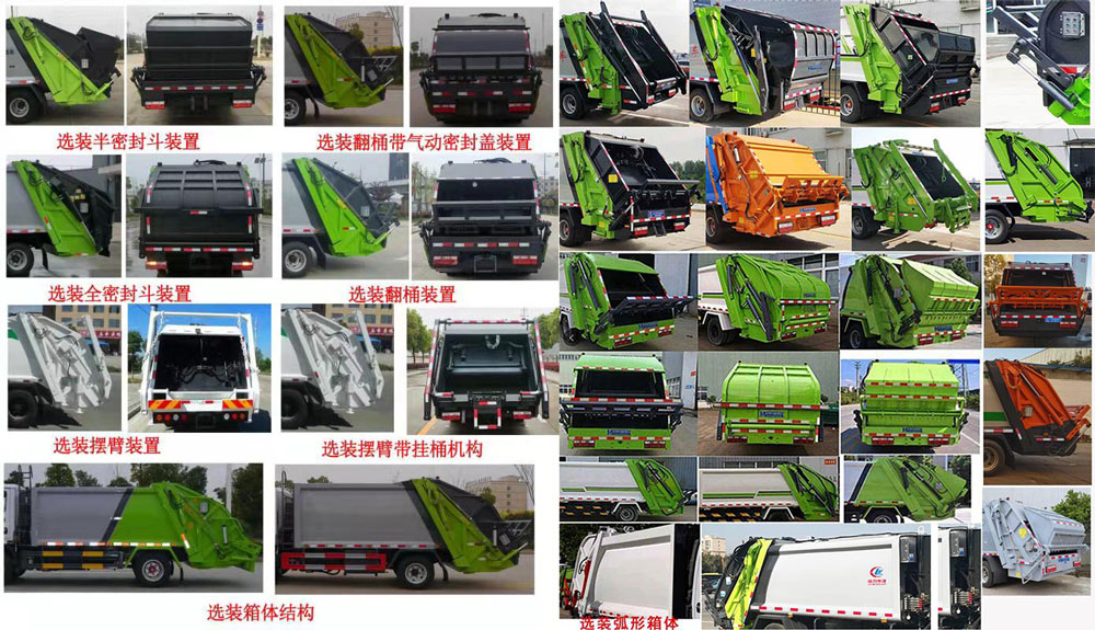 ��������CLW5120ZYS6�͉��sʽ����܇