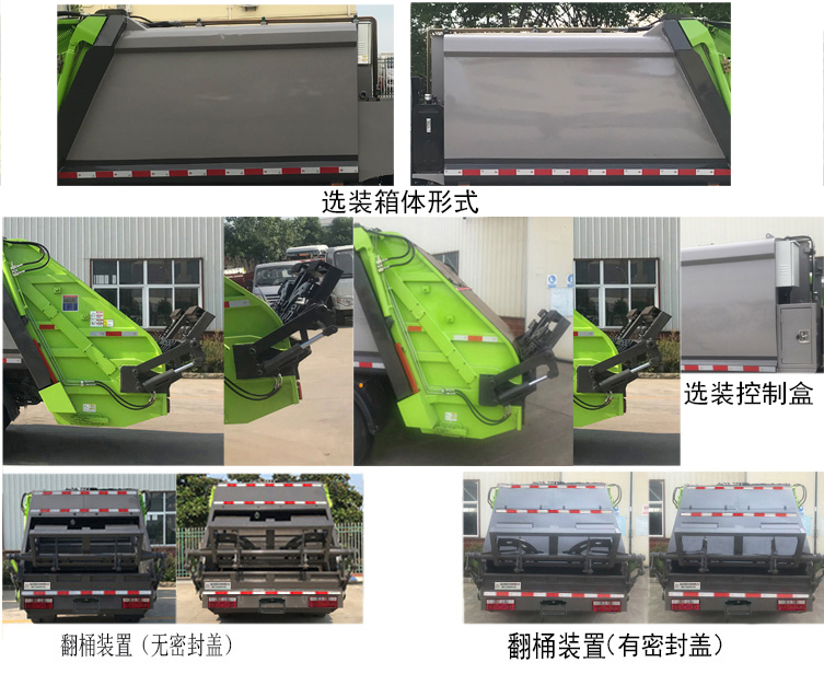 �����h(hu��n)�l(w��i)��HDW5046ZYSE6�͉��sʽ����܇(ch��)