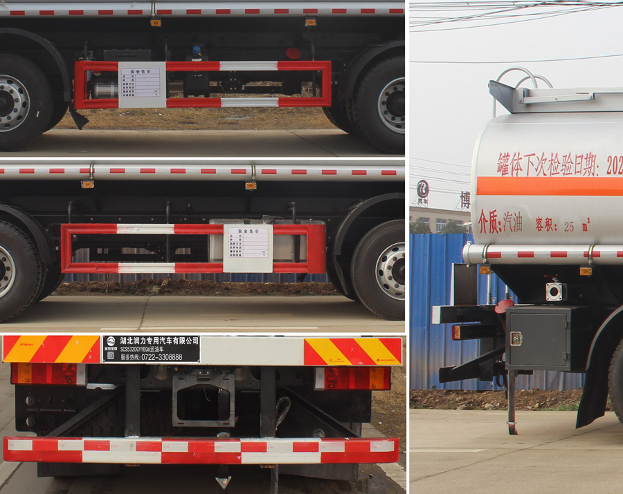 ��֪����SCS5320GYYEQ6���\(y��n)��܇