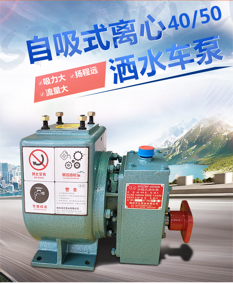 65QZ-40/45Nˮ�����|(zh��)��������-��ˮ܇����S��