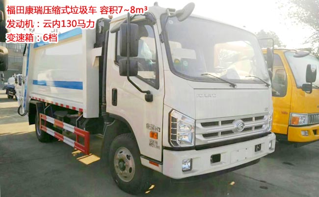 �r(sh��)������8�����sʽ����܇(ch��)-8�����sʽ����܇(ch��)