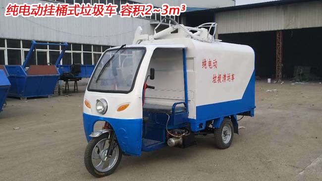 3����늄�(d��ng)��Ͱʽ����܇-3����Ͱʽ����܇