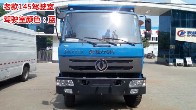 15���|�L(f��ng)145��(du��)��ʽ����܇(ch��)-145��(du��)��ʽ����܇(ch��)