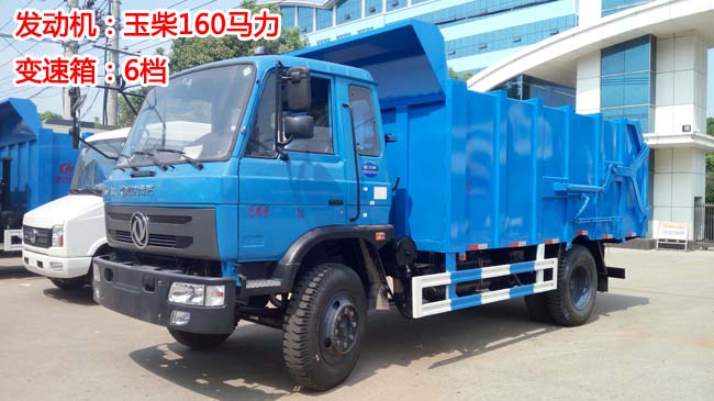 15���|�L(f��ng)145��(du��)��ʽ����܇(ch��)-145��(du��)��ʽ����܇(ch��)