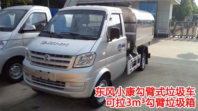 �|�L(f��ng)С������ʽ����܇-�|�L(f��ng)С�͹���ʽ����܇�S��ֱ�N