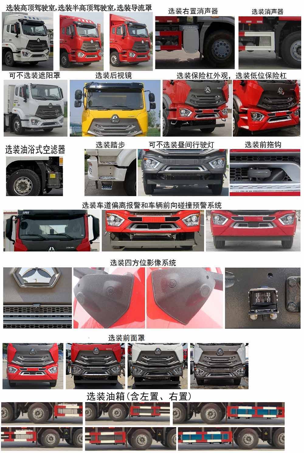 �A���Y��(l��)��SGZ5310GJBZZ6N�ͻ����������\(y��n)ݔ܇