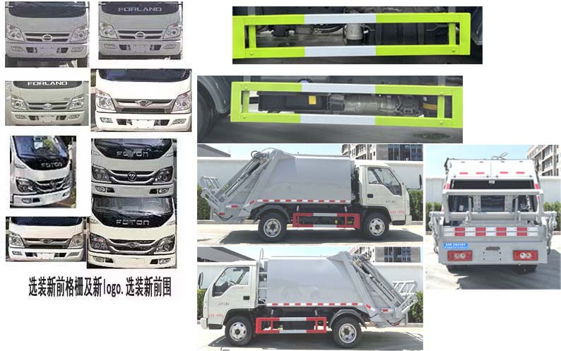 ����С��3�����s����܇(ch��)-�v����CLT5040ZYSBJ6�͉��sʽ����܇(ch��)�S��Ҏ(gu��)����̖(h��o)��(b��o)�r(ji��)-����ӯͨ