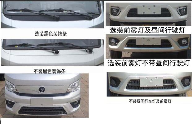 ����С�͎�ʽ����܇-�v����CLT5031ZXLBJ6A�͎�ʽ����܇��̖(h��o)Ҏ(gu��)��r(ji��)���(b��o)�r(ji��)-����ӯͨ