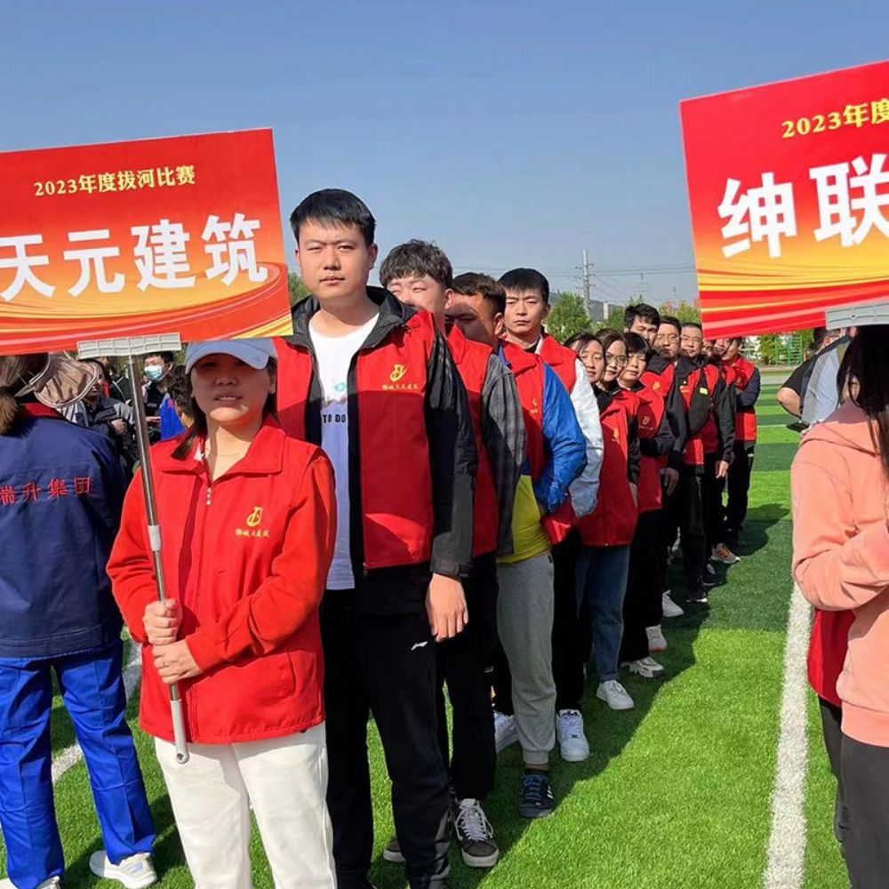 凝聚力量，賽出風(fēng)采