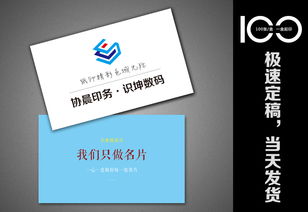 浦東新區絲竹紙名片 圖文設計精湛，盡顯卓越品質
