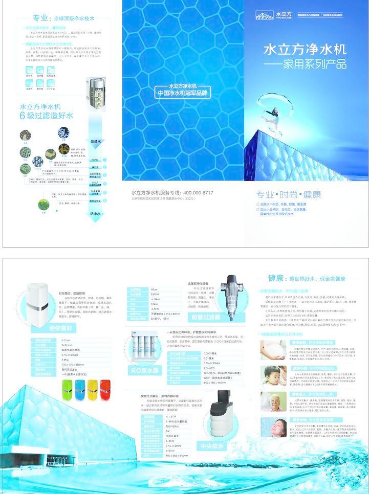 飲水健康，一目了然——飲水機使用與維護圖文指南